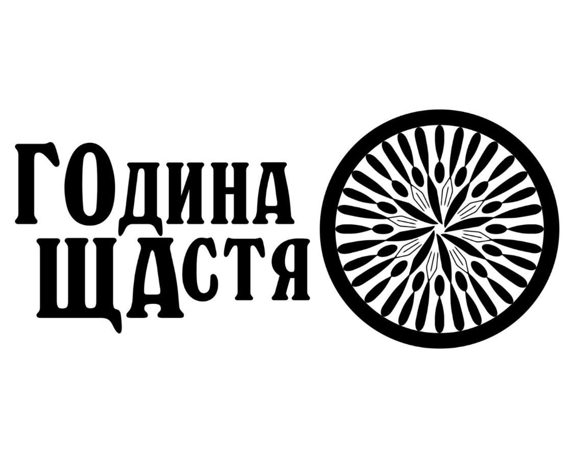 Година Щастя Hoshcha Eksteriør billede